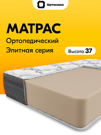 Ultimate Black (Ультимэйт Блэк)