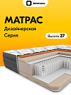 Premium Black (Премиум Блэк)