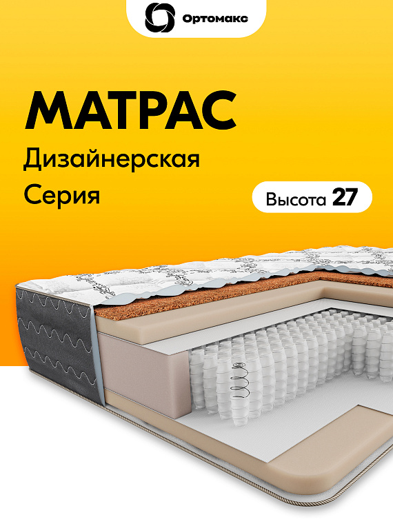 Premium Black (Премиум Блэк)