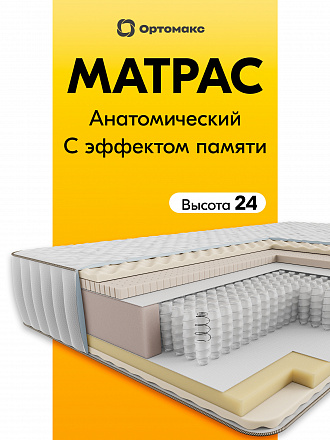 Memory Soft 23 S1000 (Мемори Софт 23 S1000)