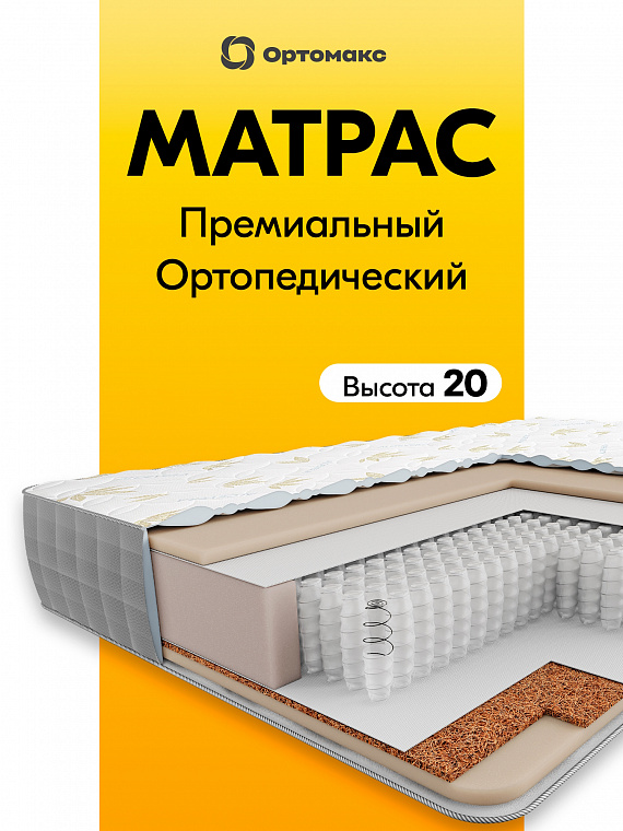 Multi Mix 21 S1000 (Мульти Микс 21 S1000)