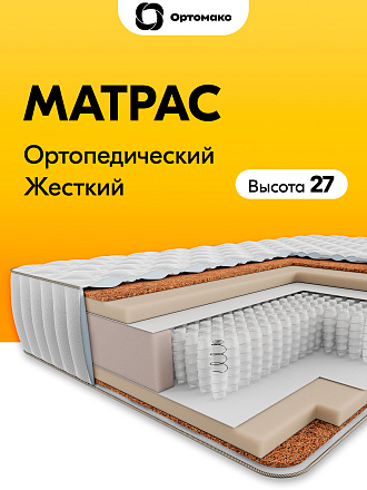 Prime Hard 25 S1000 (Прайм Хард 25 S1000)
