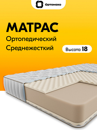 Premium Go (Премиум Гоу)
