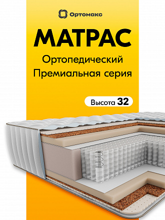 Grand Mix 31 S500 (Гранд Микс 31 S500)
