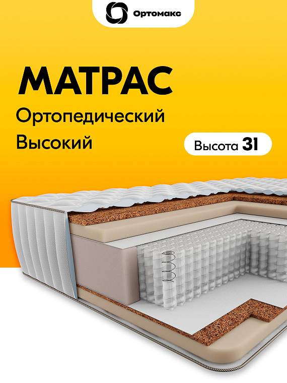 Maxi Premium (Макси Премиум)