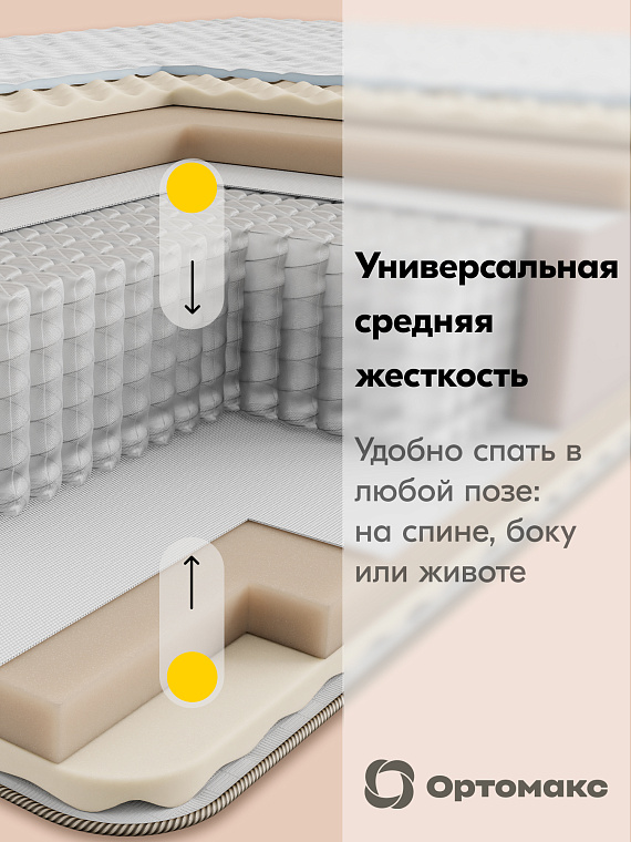 Super Star (Супер Стар)
