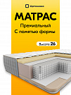 Memory 24 S500 Plus (Мемори 24 S500 Плюс)