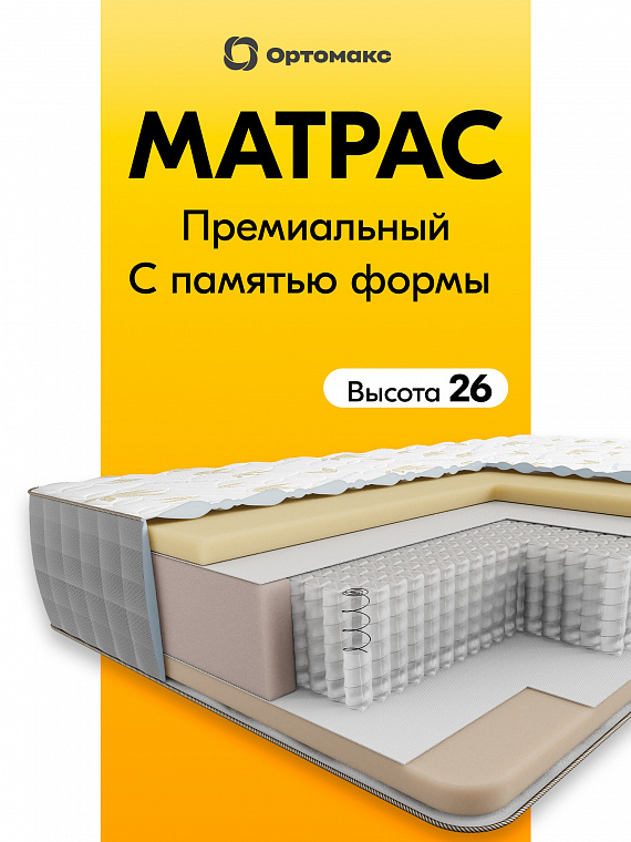 Memory 24 S500 Plus (Мемори 24 S500 Плюс)
