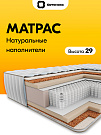 Prime Mix 27 S1000 (Прайм Микс 27 S1000)