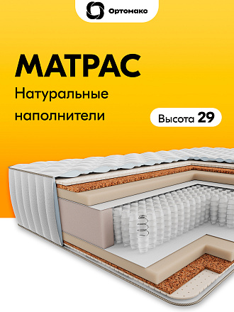 Prime Mix 27 S1000 (Прайм Микс 27 S1000)