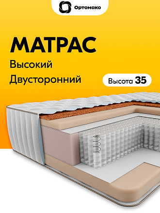 Hi-Tech Pro Max (Хай-Тэк Про Макс)