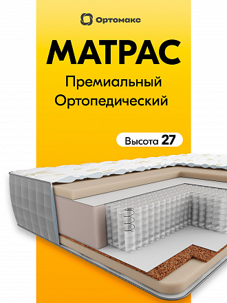Premium Aloe Max (Премиум Алоэ Макс)