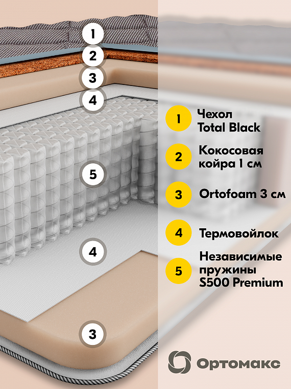 Black Rock (Блэк Рок)
