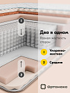 Elevate Premium (Элевэйт Премиум)