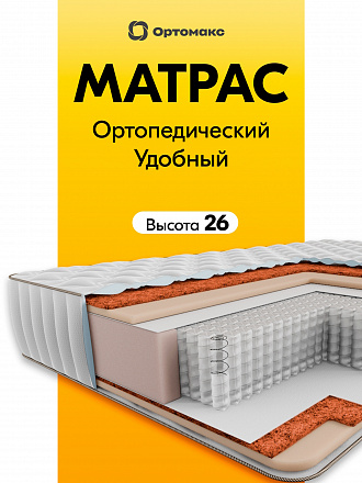 Family Base 25 S500 (Фэмили Бэйс 25 S500)