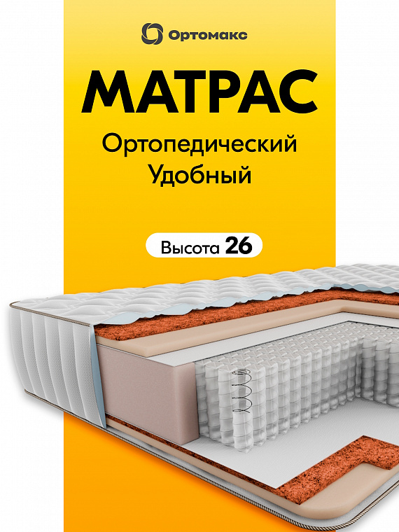 Family Base 25 S500 (Фэмили Бэйс 25 S500)