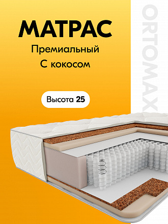 De Luxe Ultra Royal (Дэ Люкс Ультра Рояль)
