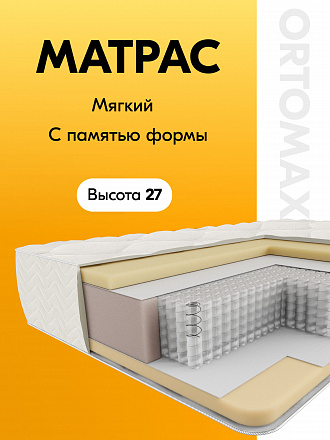 Cloud Pro Royal (Клауд Про Рояль)