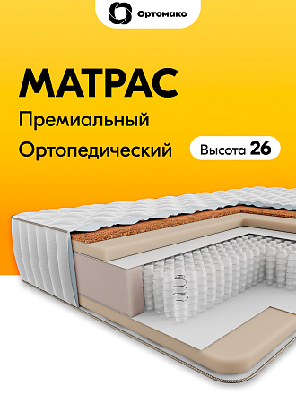 Premium Hard 24 S1000 (Премиум Хард 24 S1000)