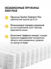 Dream Pro De Luxe Royal (Дрим Про Дэ Люкс Рояль)