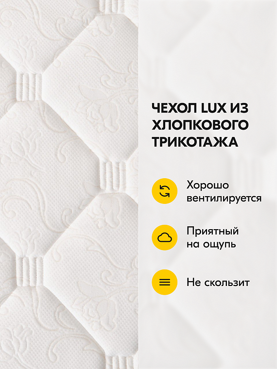 Comfort Latex Ultra Royal (Комфорт Латекс Ультра Рояль)