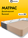 Black Ultimate Monolit (Блэк Ультимэйт Монолит)