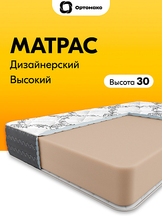 Black Ultimate Monolit (Блэк Ультимэйт Монолит)