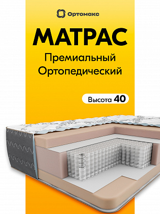 Black Pro Max (Блэк Про Макс)