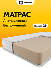 Monolit Premium (Монолит Премиум)