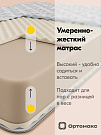 Premium Massage (Премиум Массаж)