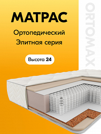 Ultra Top Royal (Ультра Топ Рояль)