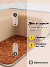 Ultimate Monolit Premium Cocos (Ультимэйт Монолит Премиум Кокос)
