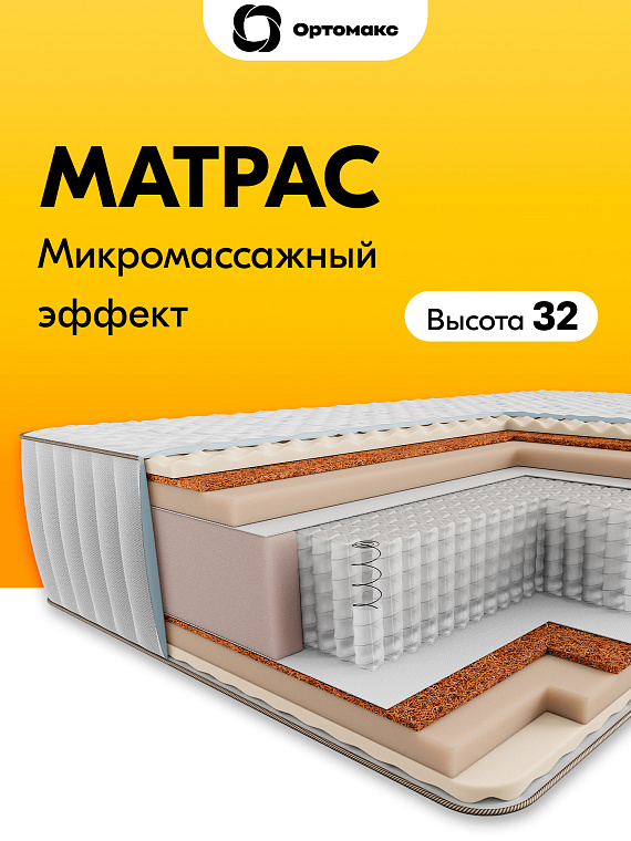 Premium Grand (Премиум Гранд)