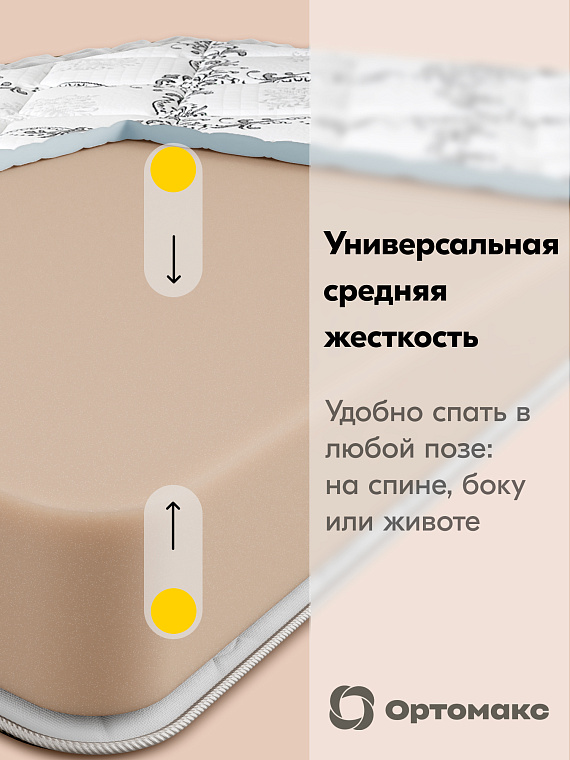 Black Monolit Premium (Блэк Монолит Премиум)
