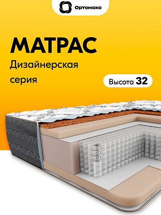 Prime Max (Прайм Макс)