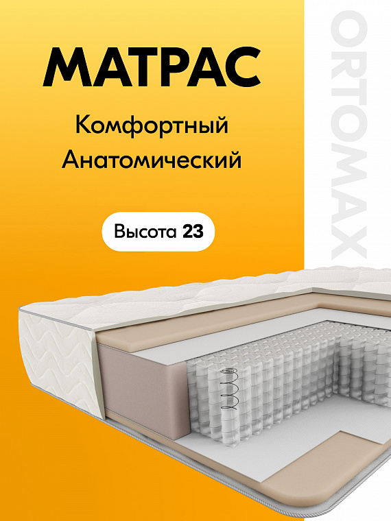 Pro Dream Royal (Про Дрим Рояль)