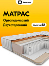 Multi Hard 20 S1000 (Мульти Хард 20 S1000)